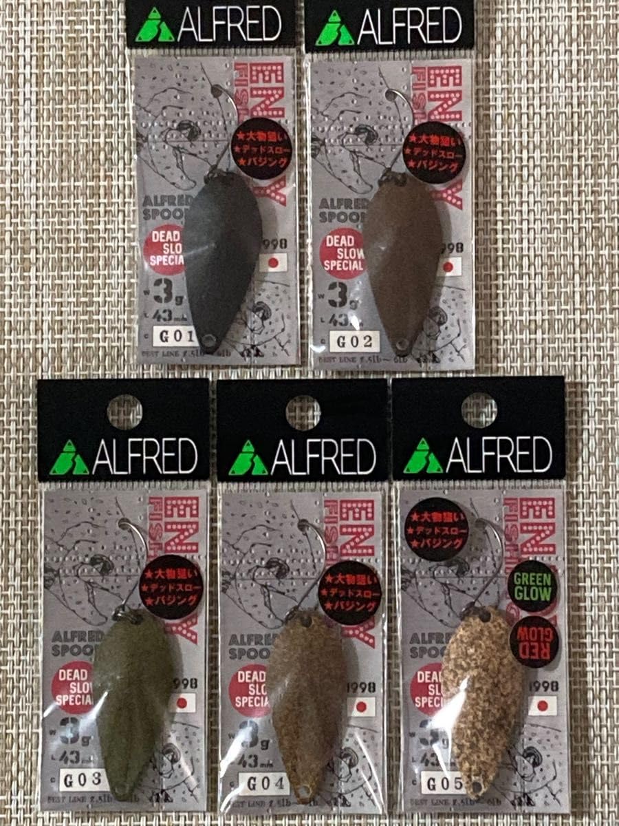 Amazon.co.jp: アルフレッド ジュラルミン スプーン 3g ごちそうカラー