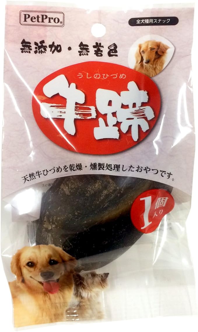 Amazon ペットプロ 犬用おやつ 牛ひづめ 1個入り 1個入 ペットプロ ひづめ 通販