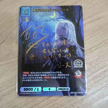 Amazon.co.jp: ビルディバイド ブライド FGO 無垢なる湖光