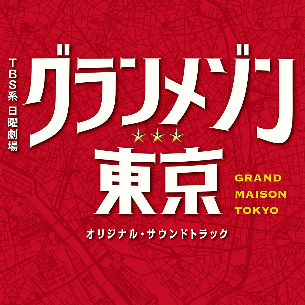 「DAISY」オリジナル・サウンドトラック/梅林茂,チャン・クォンウィン 韓国盤 DAISY」オリジナル・サウンドトラック/梅林茂,チャン・クォン