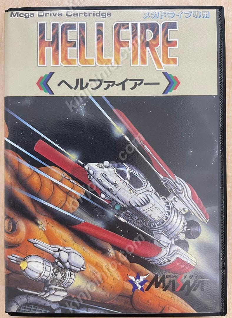 ヘルファイアー（hellfire）【未使用に近い・完品・MD日本版】 Amazon.co.jp: ヘルファイアーhellfireに近い・完・MD日本版