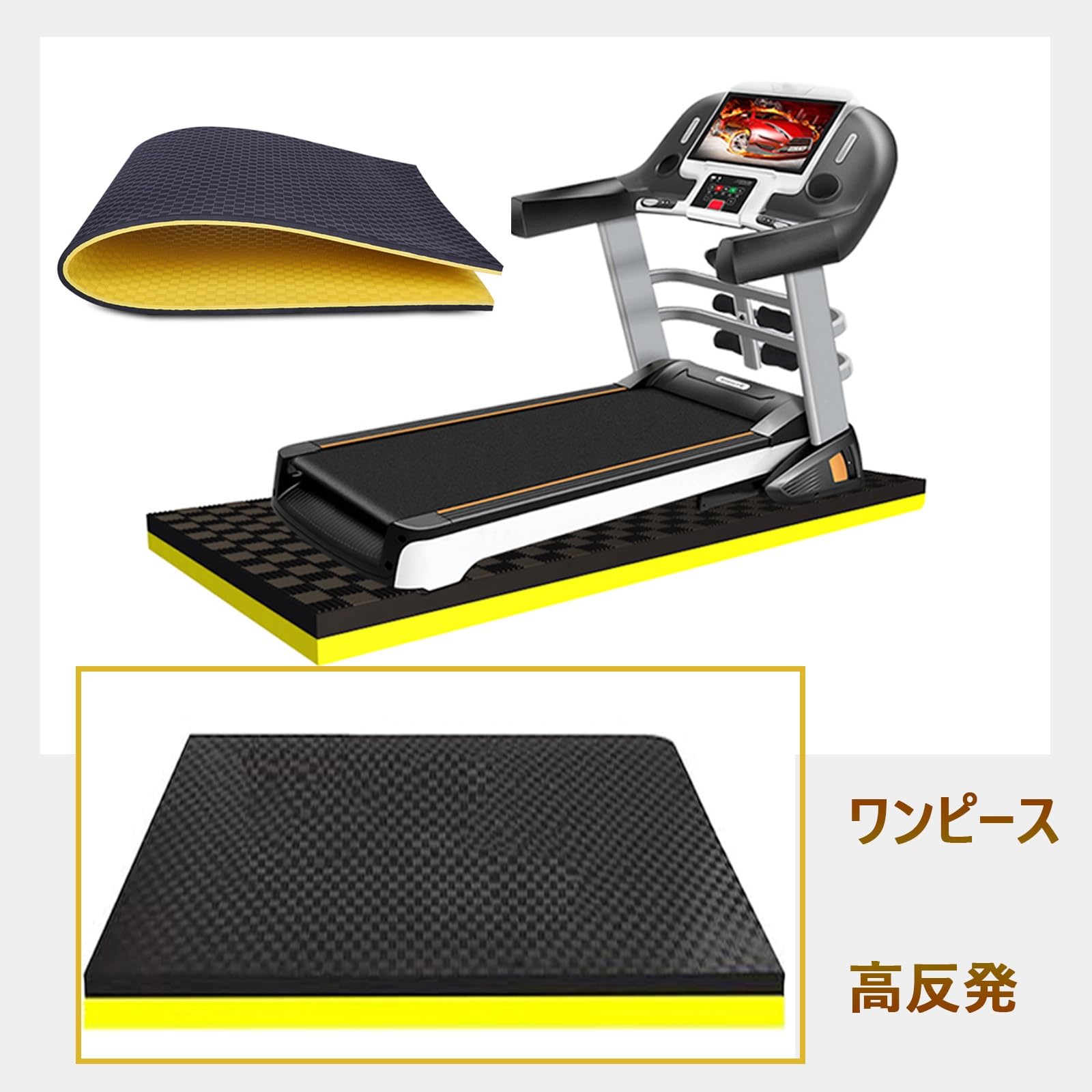 Amazon.co.jp: ランニングマシン マット、高い弾力性床 トレーニング 