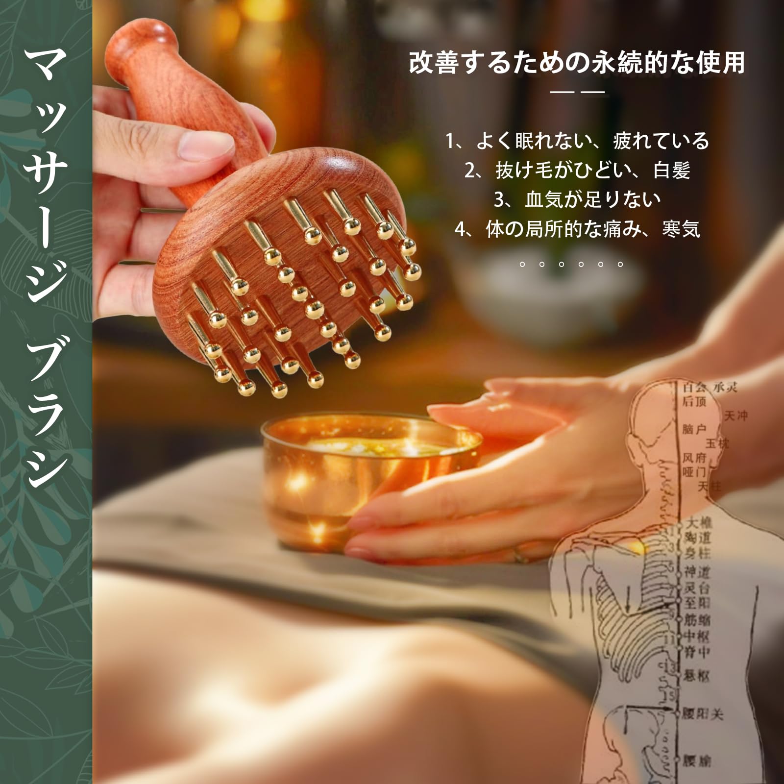 Amazon.co.jp: Smato 頭皮マッサージ ブラシ カリン材 240克 黄銅 真鍮