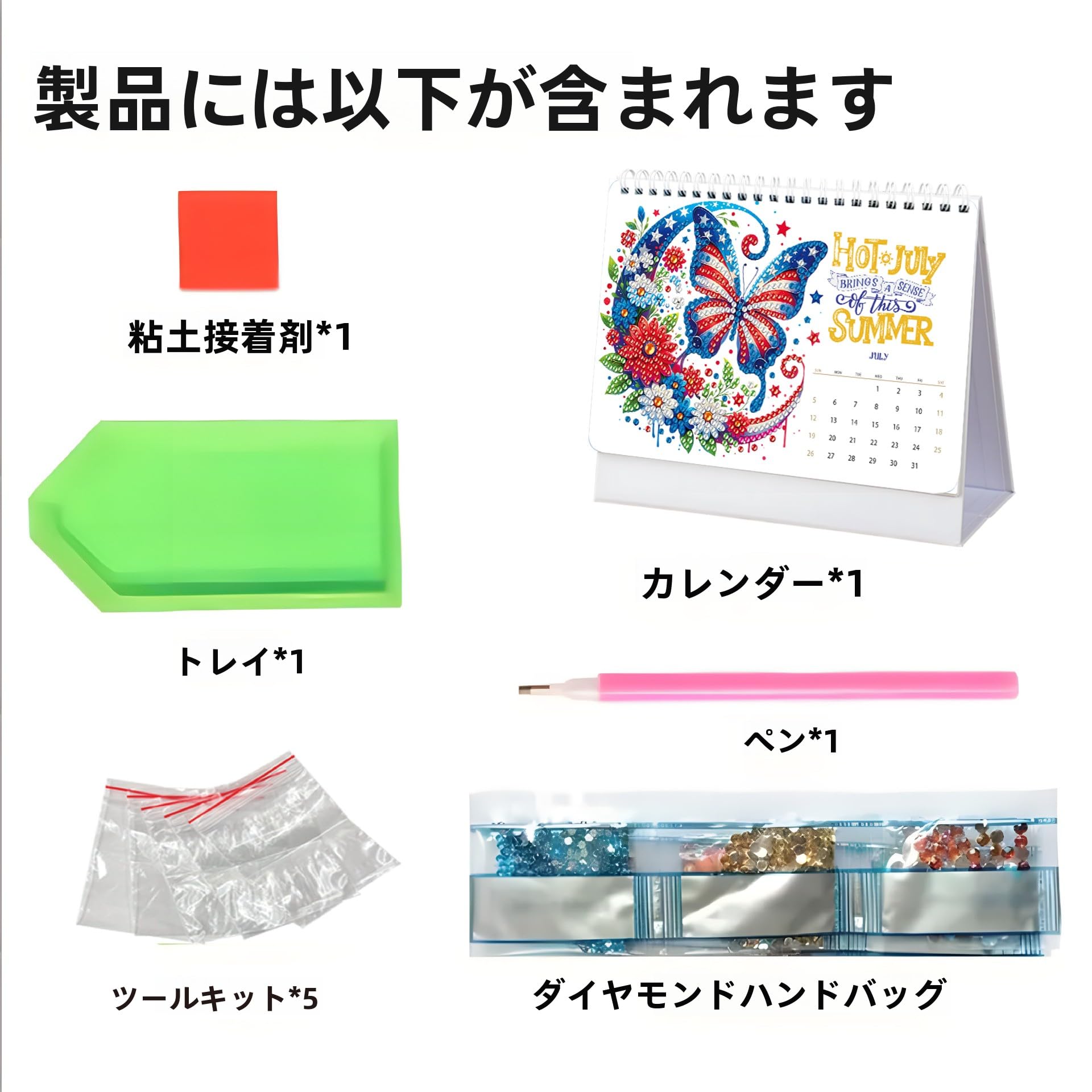 Amazon.co.jp: LEADINTOP: ダイヤモンドアート ツール