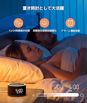 「Dreamin'」CD5枚組＋特典（全112曲）＜新品未開封＞睡眠／安眠／快眠 Amazon.co.jp: Dreamegg ホワイトノイズマシン 29種癒し音