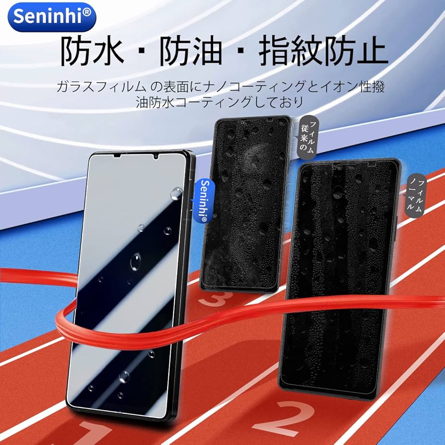 指紋認証＋レンズ保護フィルム　スマホケース　フィルム　画面　ストラップ ガラスザムライ AQUOS R6 SH-51B 5G ガラスフィルム 全面保護