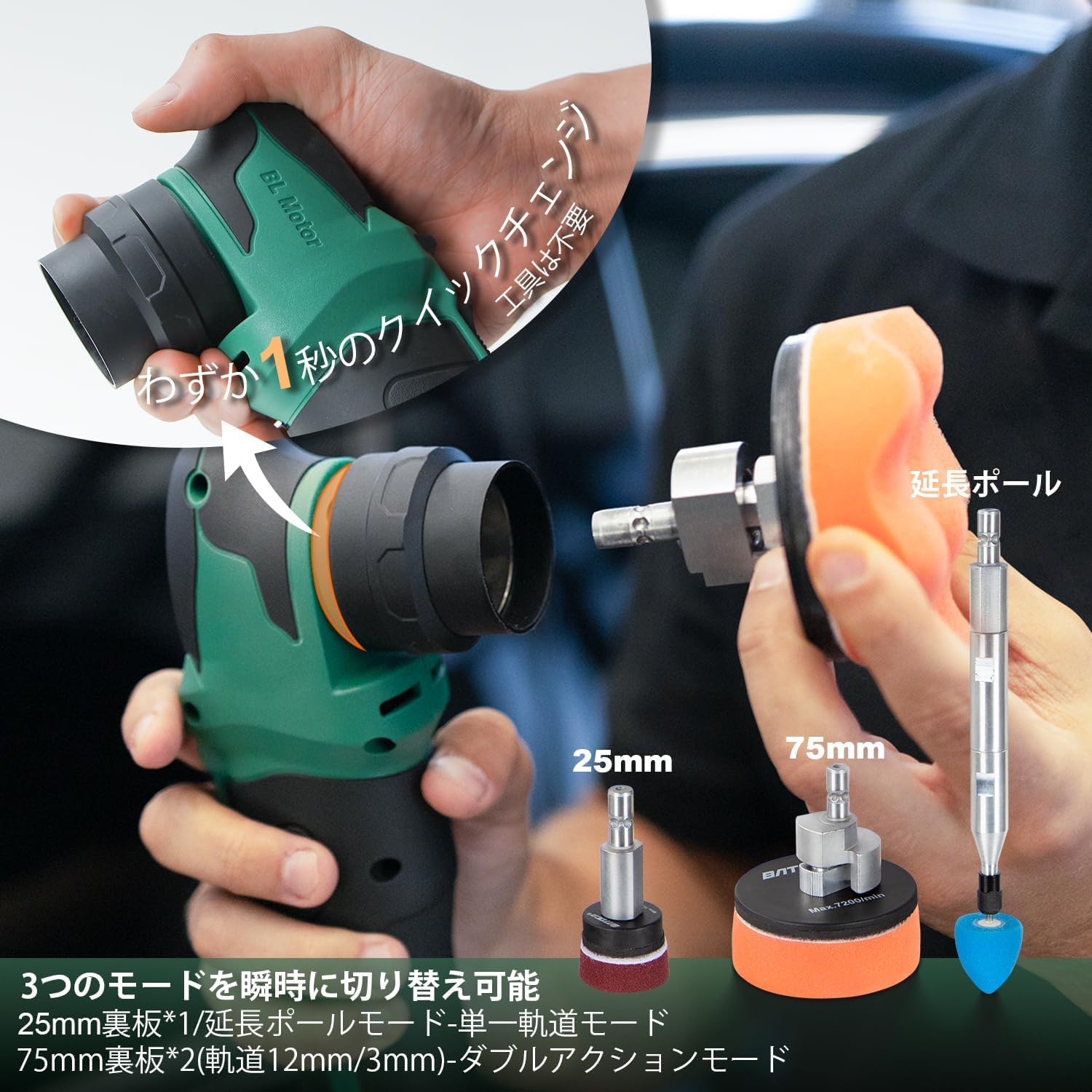 Amazon.co.jp: BATOCA S4 ポリッシャー コードレス ミニ 30mm/75mm 