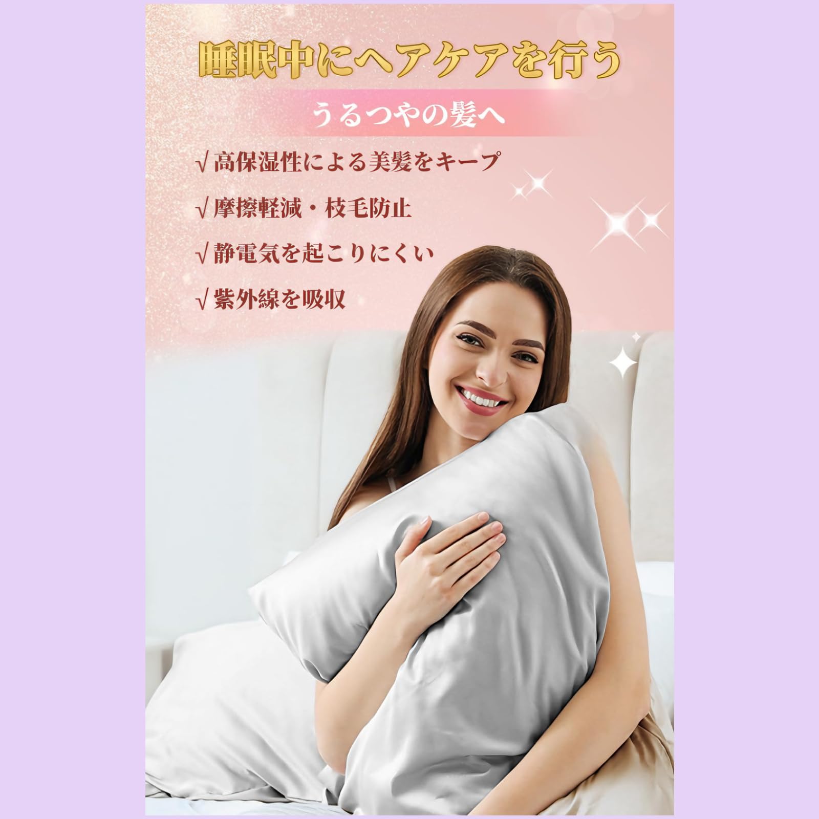 HIZAKI 枕カバー Amazon｜シルク枕カバー 洗えるシルクピローケース 43×63cm 裏地