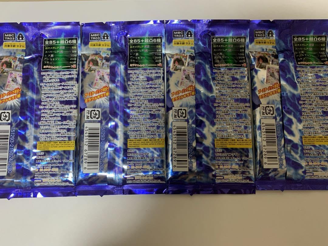 ミラクルバトルカードダス 新品未開封 トリコ box 伝説のセンチュリースープ ミラクルバトルカードダス 新品未開封 トリコ box 伝説のセンチュリー