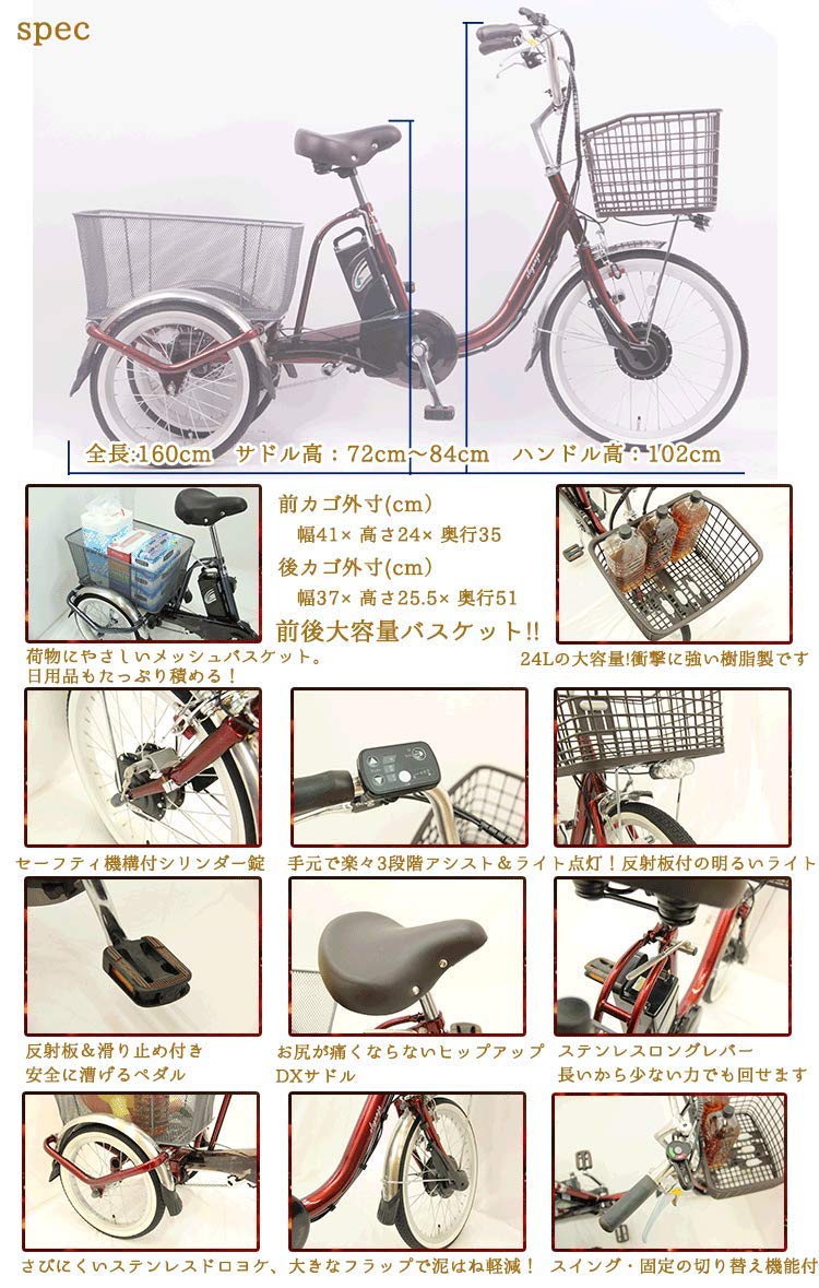 Amazon.co.jp: 【100%完成車納品】 PELTECH(ペルテック) 電動アシスト 