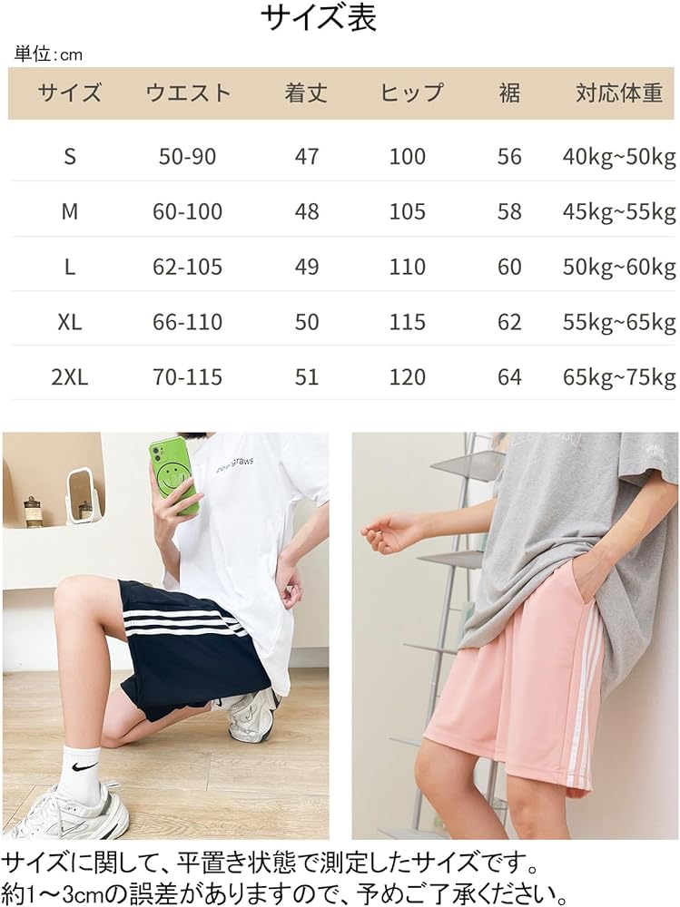 Amazon | レディース ハーフパンツ 短パン スポーツ ショートパンツ