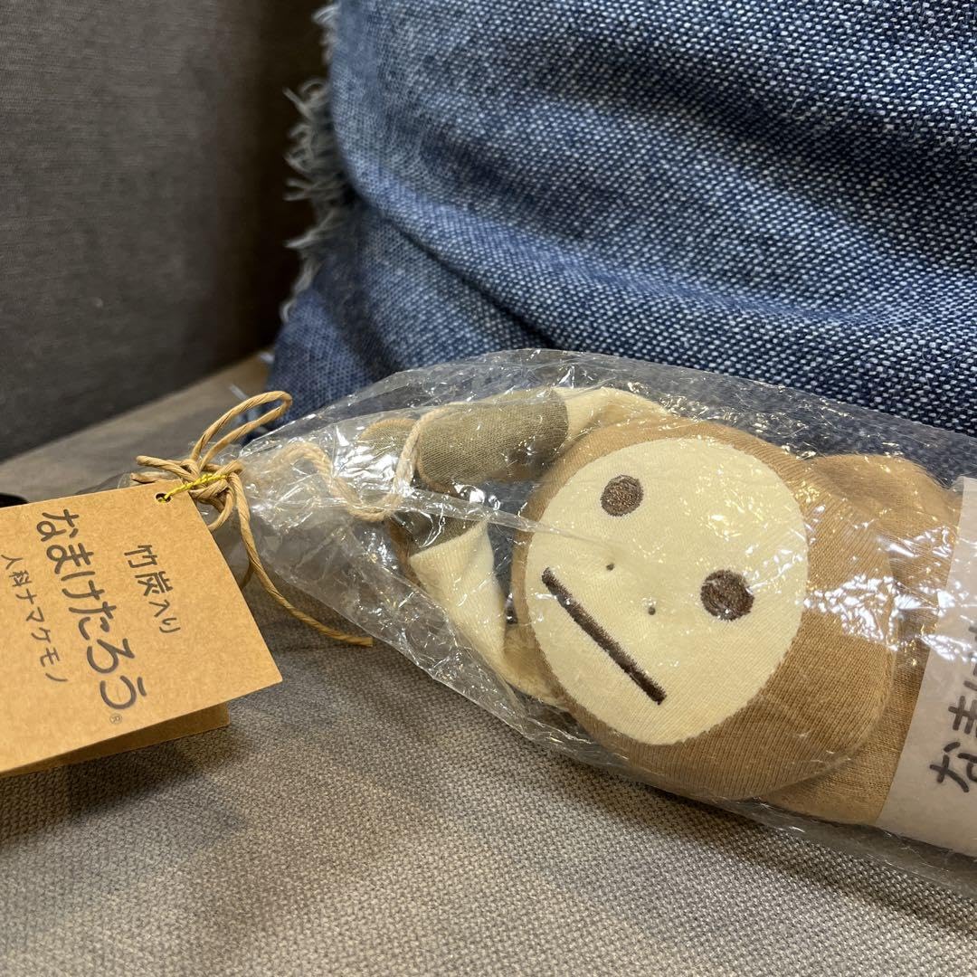 なまけたろう抱き枕 ほんやら堂 なまけたろう 抱き枕 竹炭入り