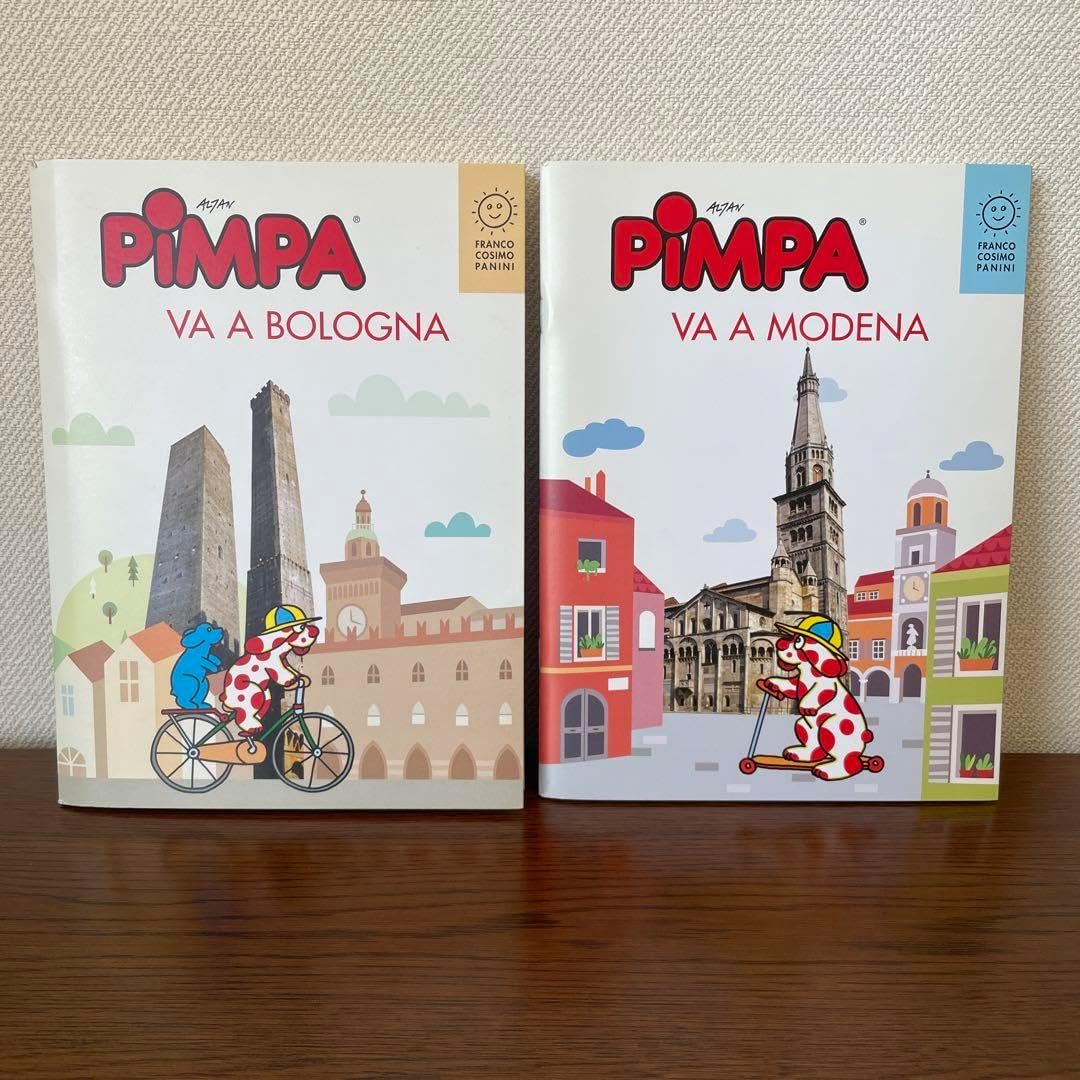 ・イタリア語ピンパのイタリア旅シリーズ ボローニャ&amp;モデナ