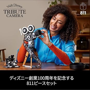 もりもり36　おまとめセット Amazon.co.jp: レゴ(LEGO) ディズニー ウォルト ディズニー