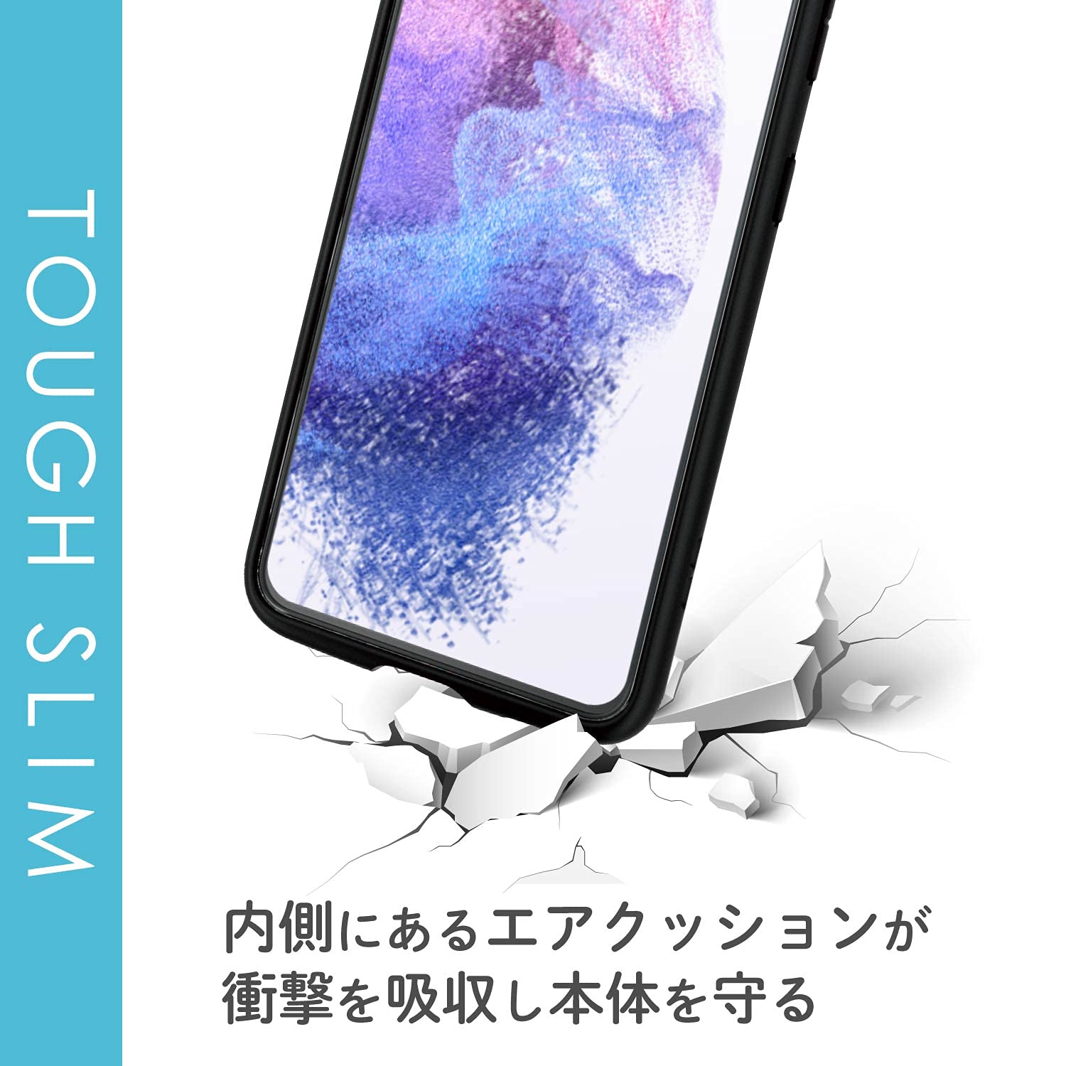 Amazon.co.jp: エレコム Galaxy S21 5G ハイブリッドケース TOUGH SLIM