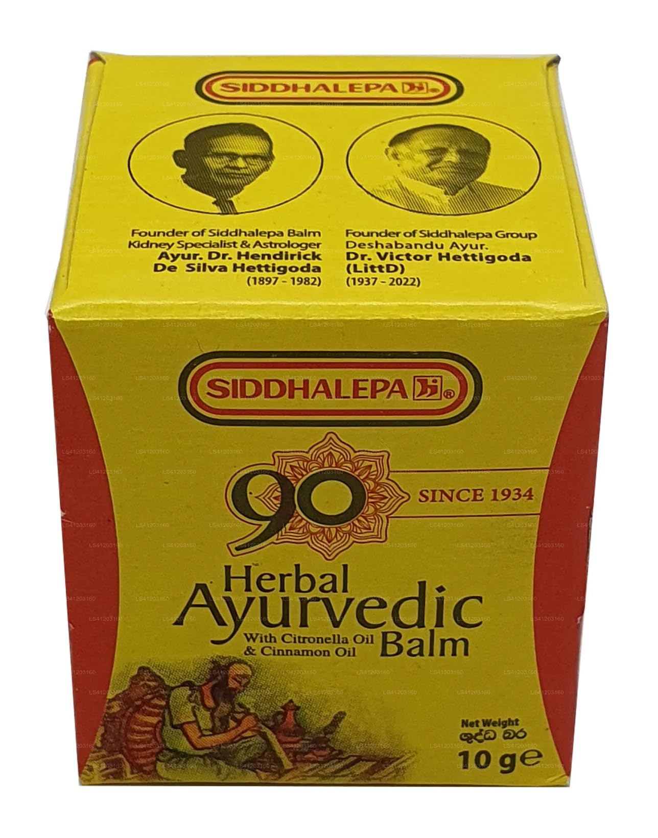 シッダレパ(SIDDHALEPA)社のバーム Amazon.co.jp: シッダレパ® アーユルヴェーダ バーム (100g