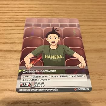 新品　未開封　カード　BOX 日本語版　ハイキュー　バボカ　第7弾　全国への挑戦 新品 未開封 カード BOX 日本語版 ハイキュー バボカ 第7弾 全国