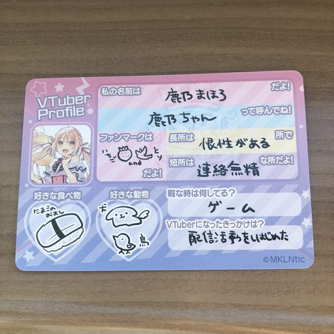 Amazon.co.jp: 鹿乃まほろ カード スーパー ホビー グッズ : おもちゃ