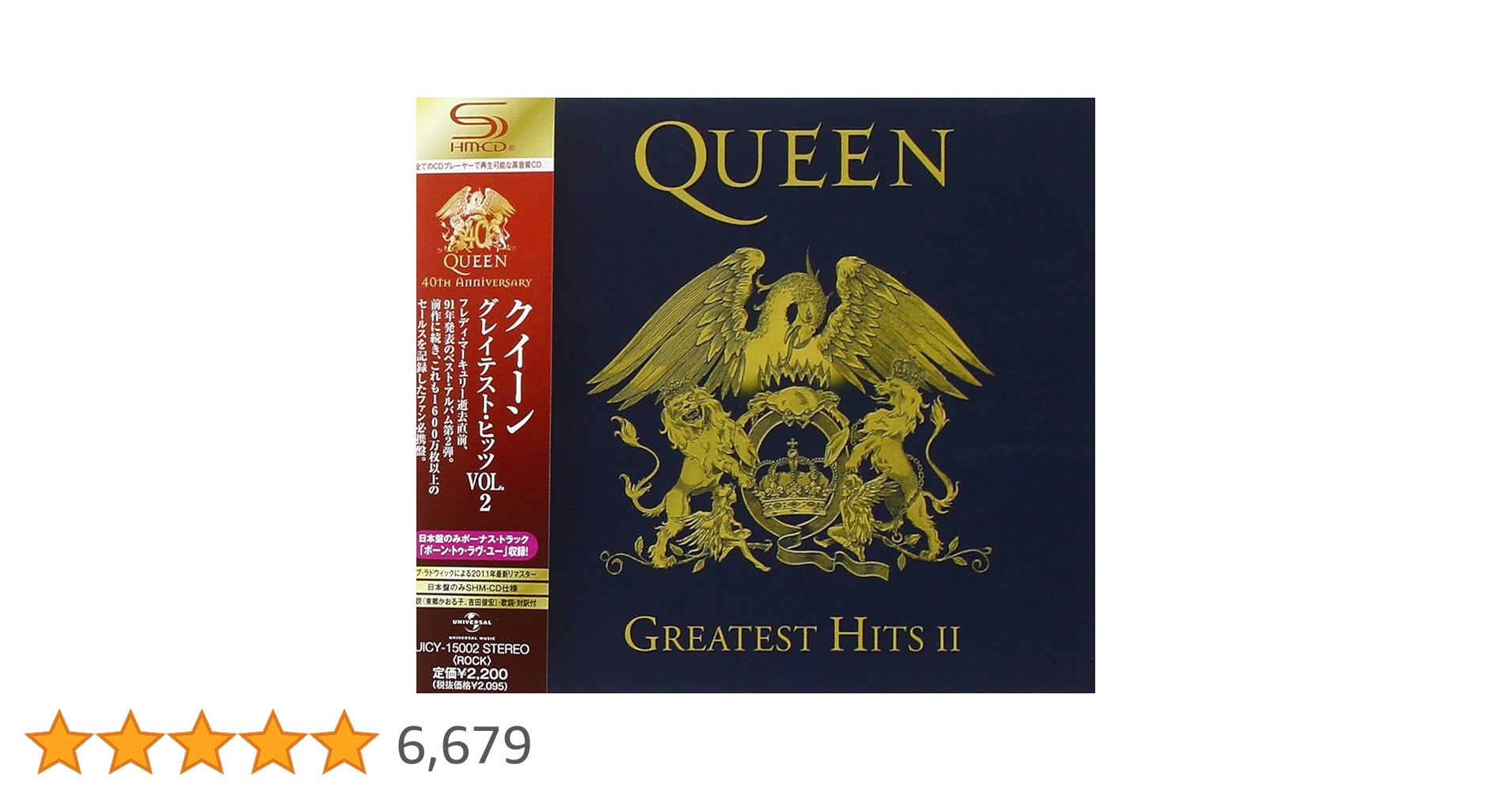 Amazon.co.jp: グレイテスト・ヒッツ 2: ミュージック