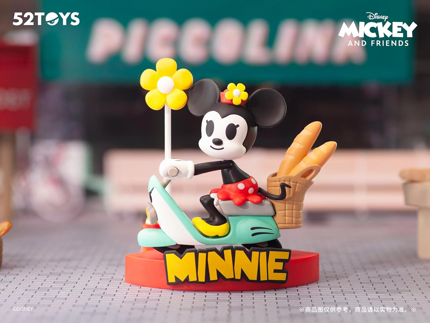 52TOYS BLINDBOX Disney Mickey & Friends Carousel 4-Piece Box