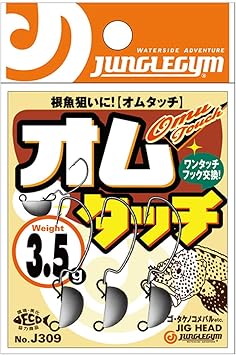 Amazon ジャングルジム Jungle Gym J309 オムタッチ 3 5g ジャングルジム Jungle Gym ルアー