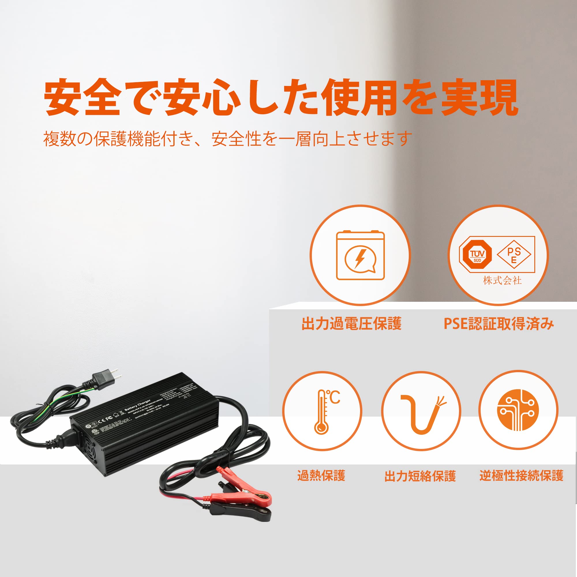 Ampere Time 14.6V20A リン酸鉄リチウムイオンバッテリー充電器 Ampere Time 14.6V20A リン酸鉄リチウムイオンバッテリー充電器