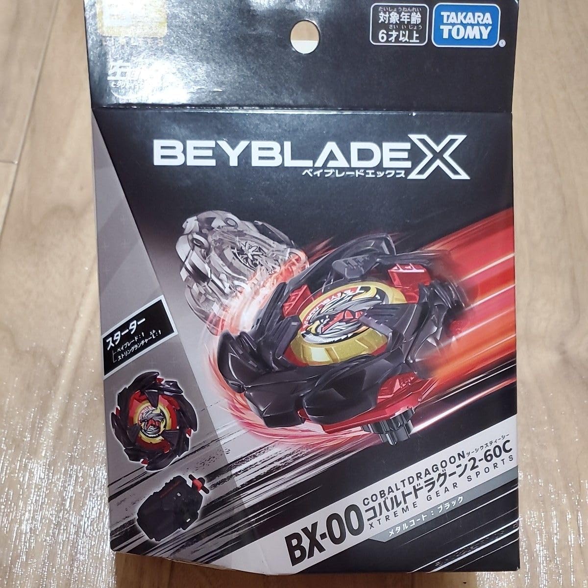 ベイブレードX ショップ BX-00コバルトドラグーン2-60Cメタルコート
