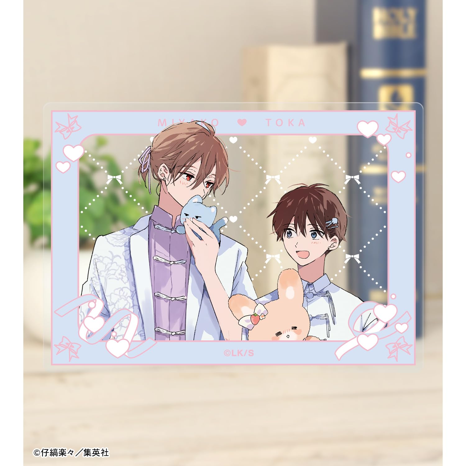 Amazon.co.jp: ハレルヤベイビー 仔縞楽々先生 描き下ろし 呉 都&桜咲