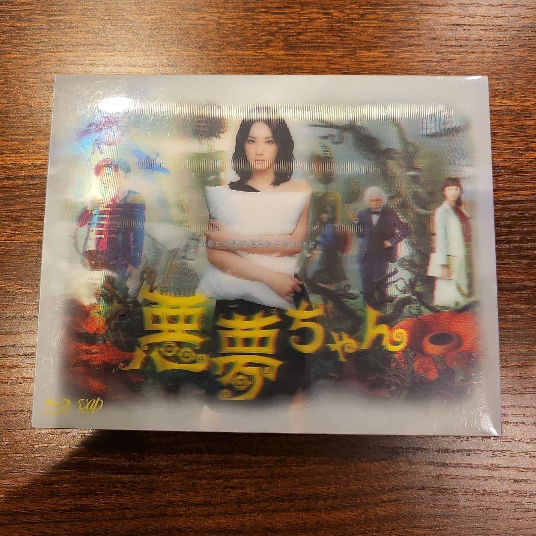 悪夢ちゃん DVDボックス 初回限定 悪夢ちゃん DVD-BOX〈6枚組〉悪夢