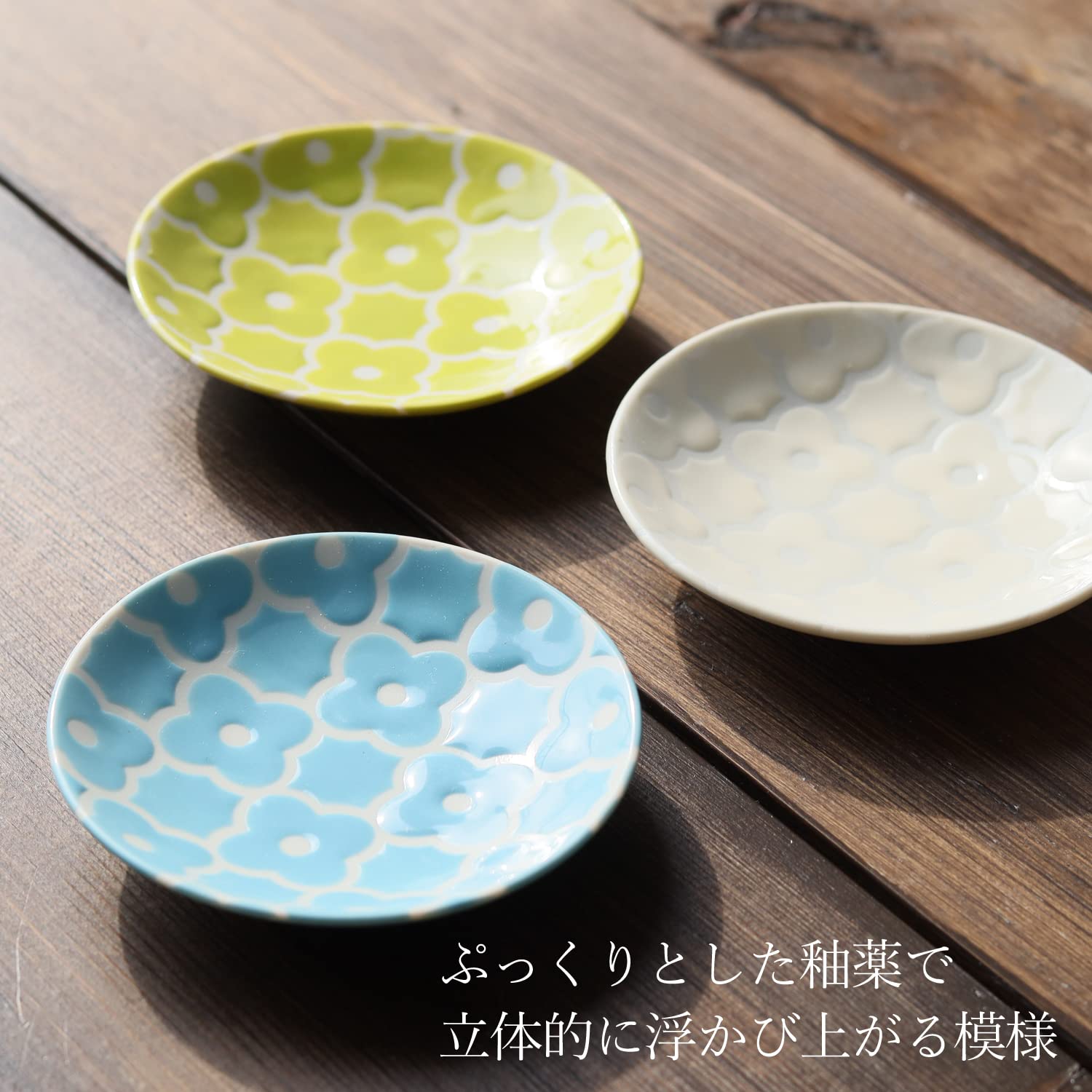 Amazon｜Dolce duo 小皿 豆皿 食器セット 6枚セット (木箱入り) 醤油皿