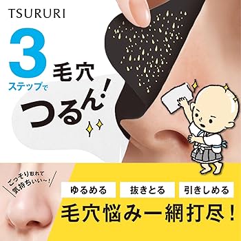 ボディ・フェイスケア kirakira TSURURI - ツルリ｜【公式】BCL