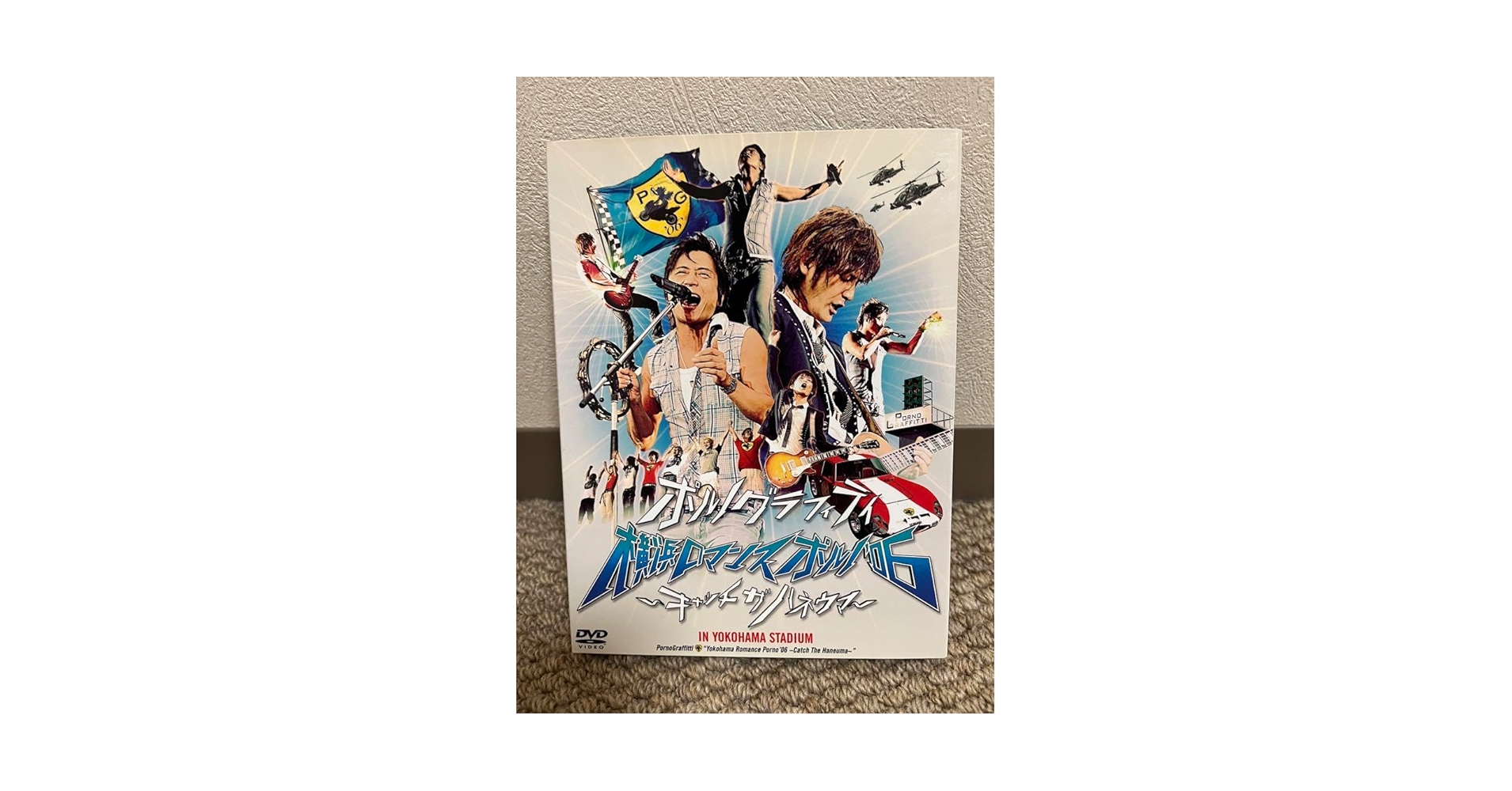 Amazon.co.jp: ポルノグラフィティ 横浜ロマンスポルノ'06