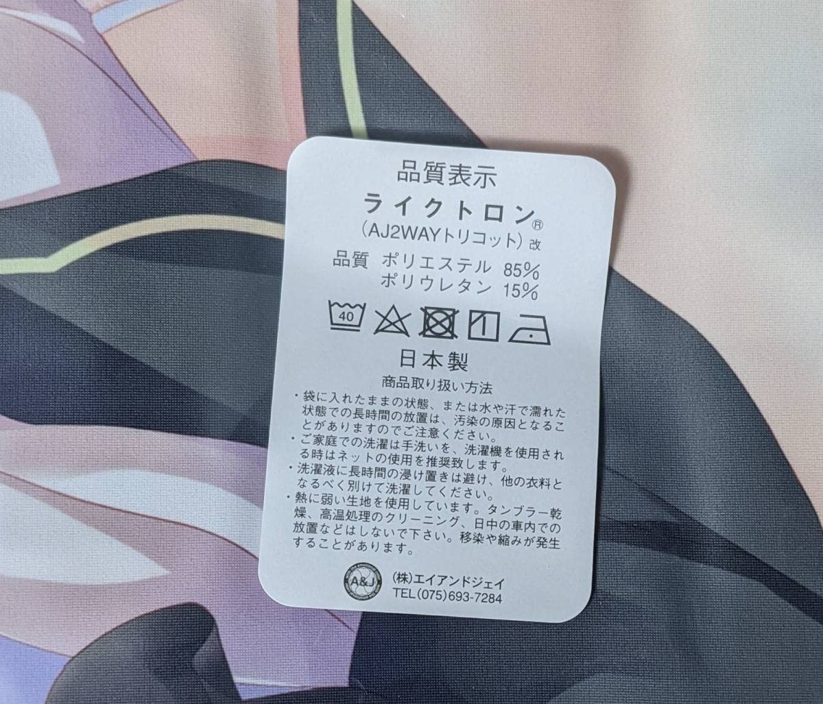 Amazon.co.jp: ぱれっと 9-nine- ここのつここのかここのいろ 九條都 