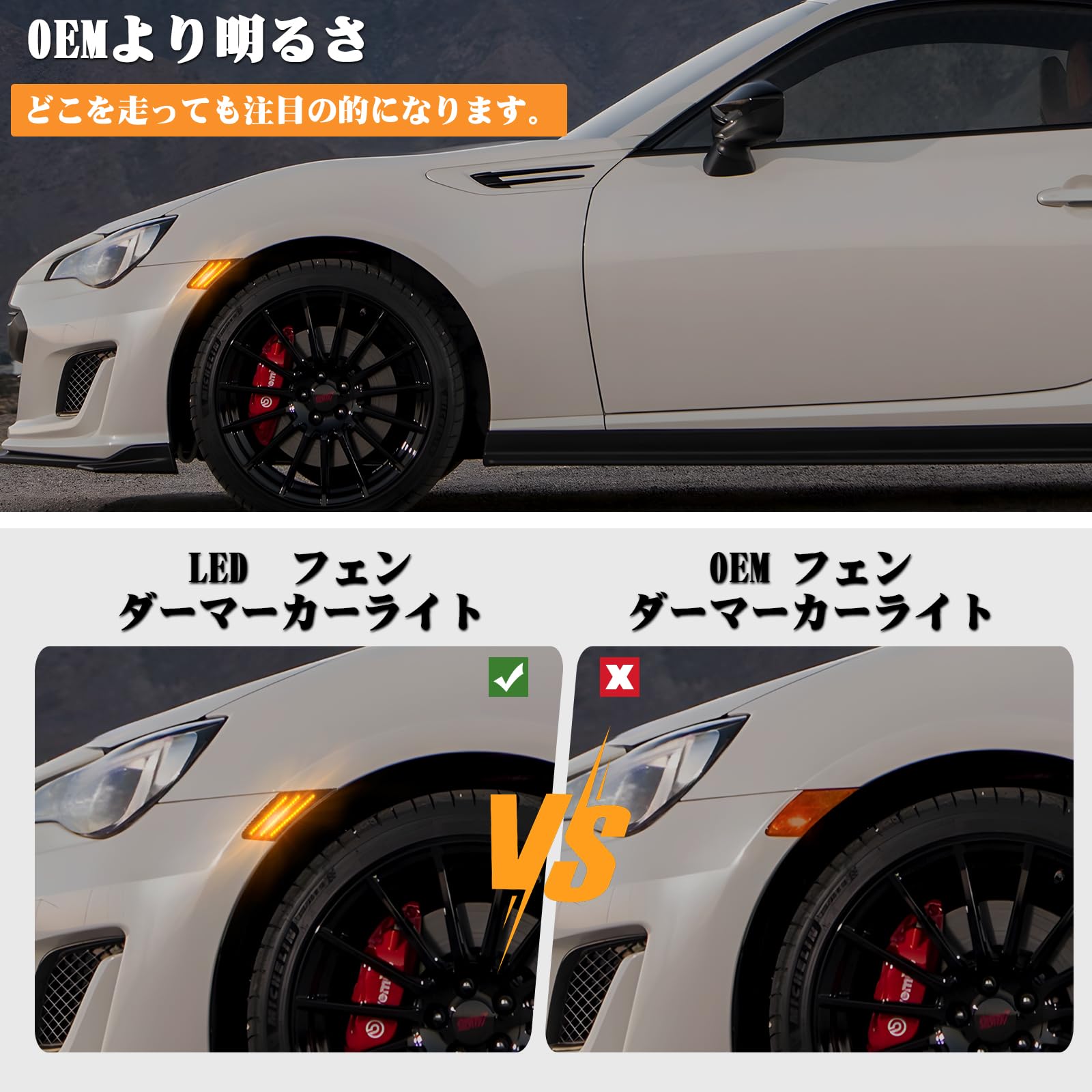 Amazon.co.jp: POPMOTORZLEDサイドマーカートヨタ86 (H24.4-/ZN6