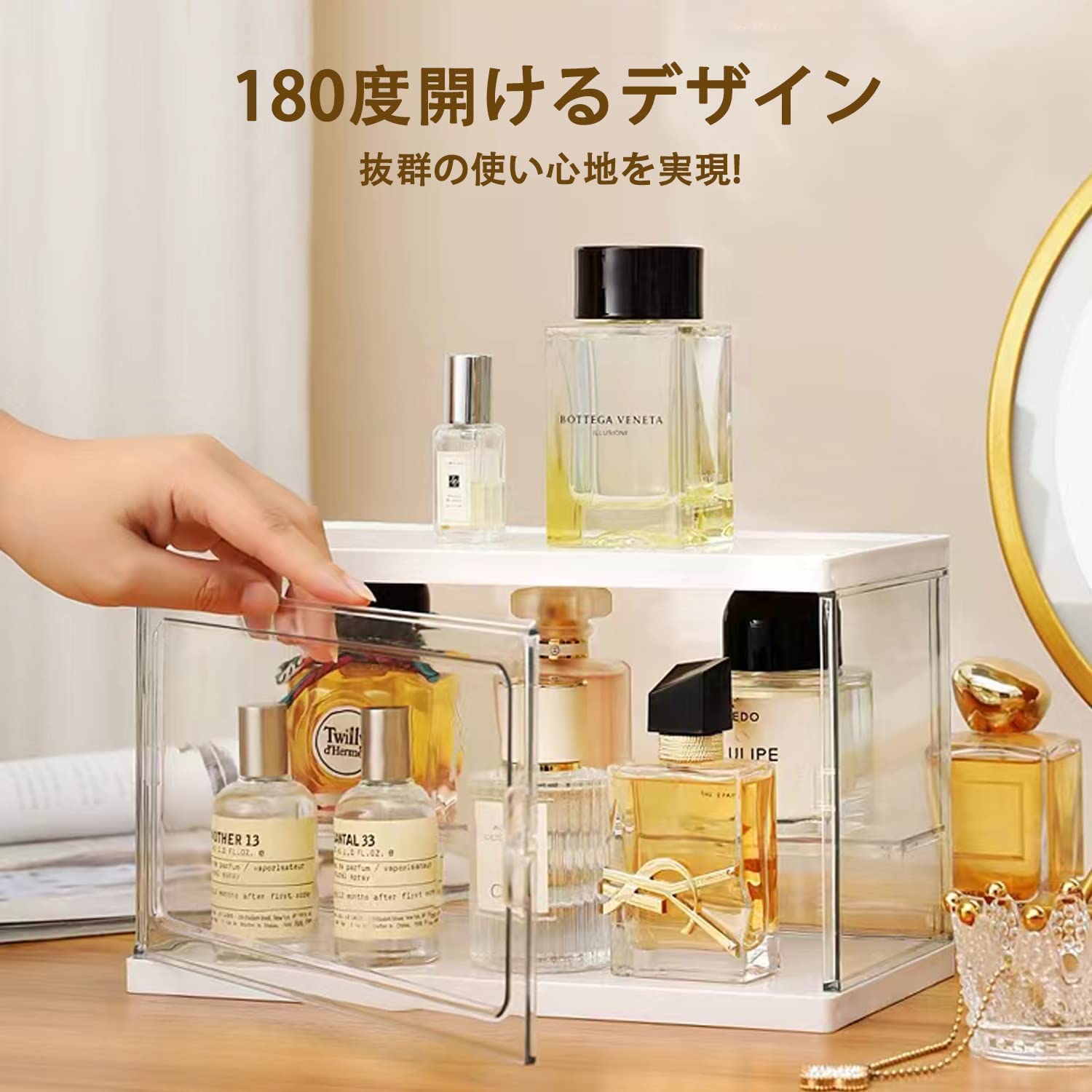 Amazon.co.jp: 収納ボックス アクリル 香水ホルダー 透明 防水防塵