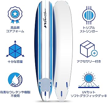 Amazon | ウェーブストーム(Wavestorm) 9フィート クラシックソフト Amazon | ウェーブストーム(Wavestorm) 9フィート クラシックソフト