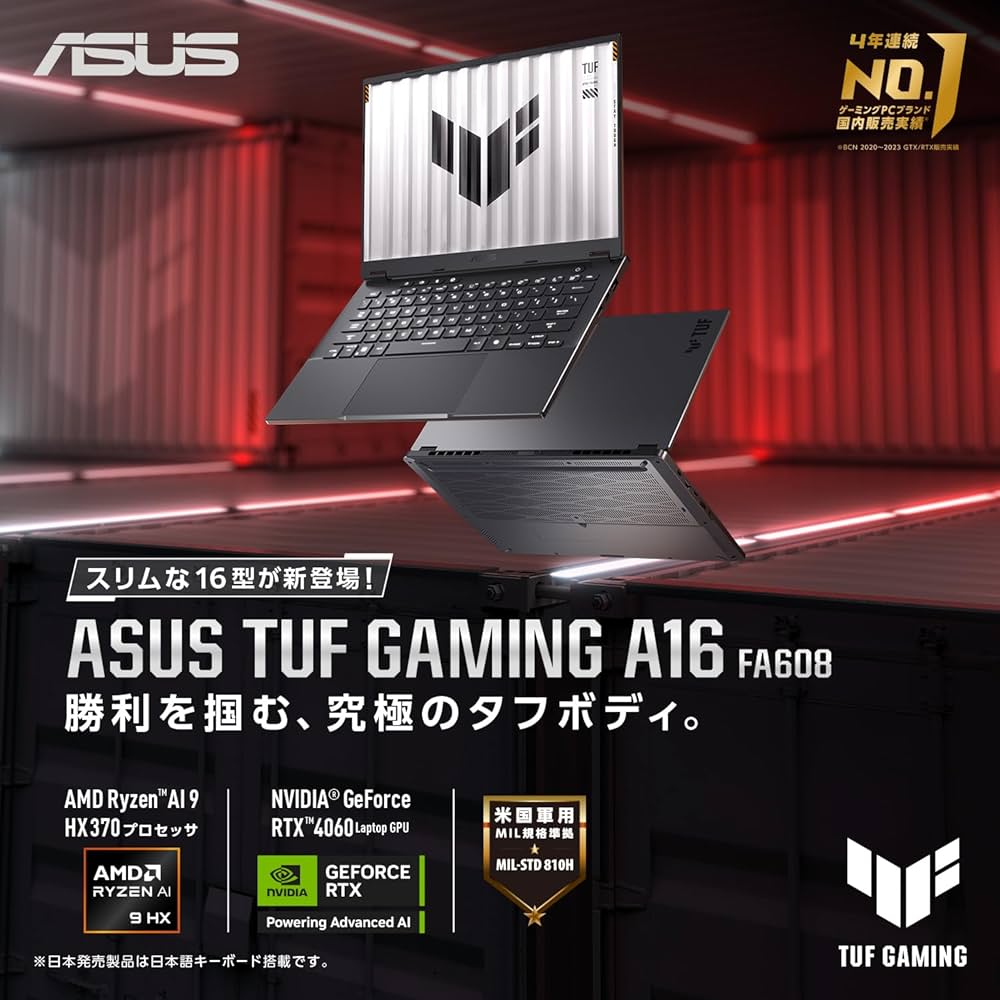 Amazon.co.jp: ASUS ゲーミングノートPC TUF Gaming A16 FA608WV
