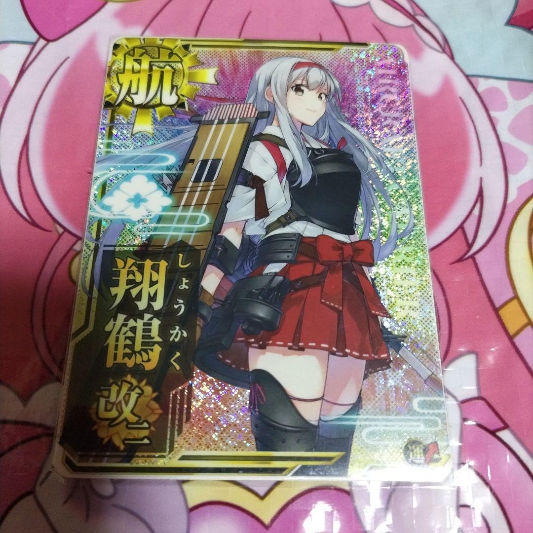 Amazon.co.jp: 艦これアーケード 翔鶴改二 限定イラスト CQ827RJS