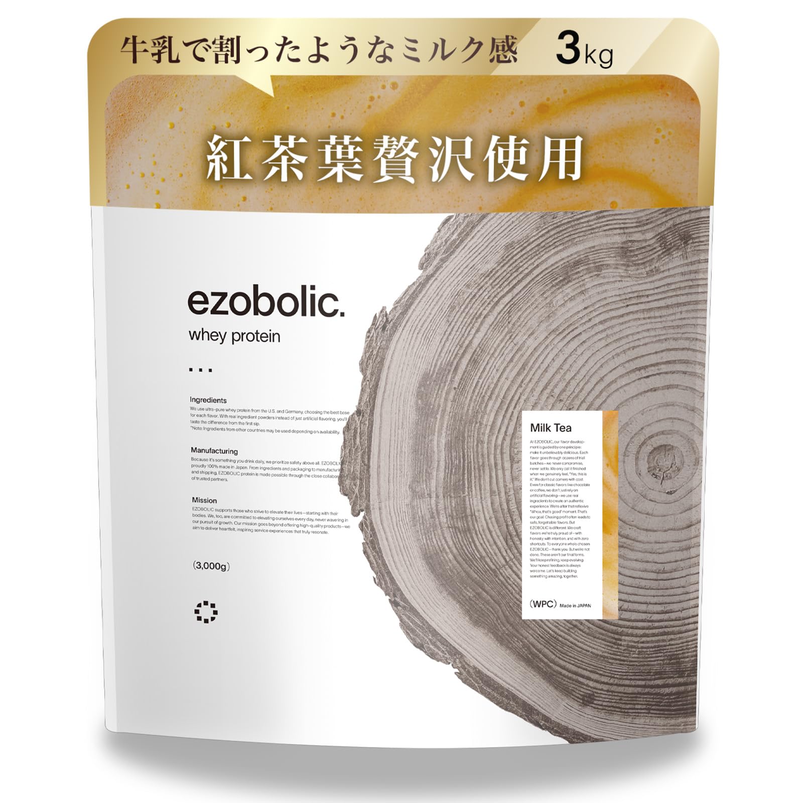 Amazon.co.jp: エゾボリック ホエイ プロテイン 3kg ミルクティー味 