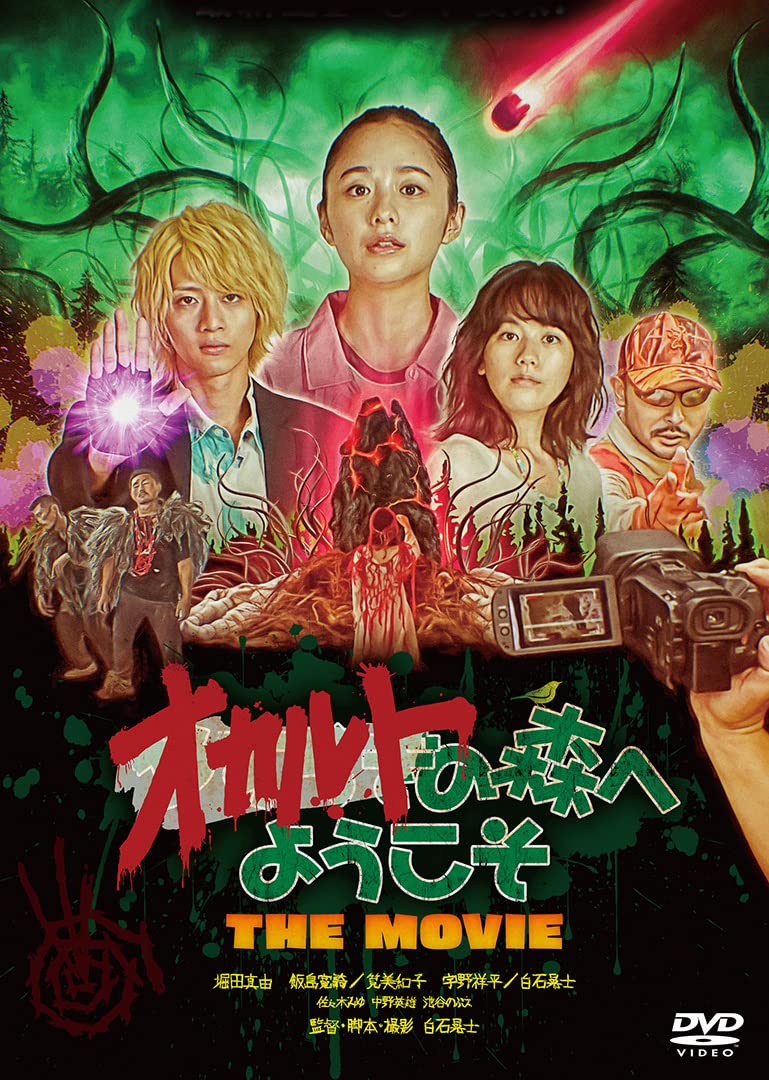 【廃盤】『レモネード・ジョー 或いは、ホースオペラ』(DVD)【セル版】 レモネード・ジョー 或いは、ホースオペラ - 映画情報・レビュー・評価