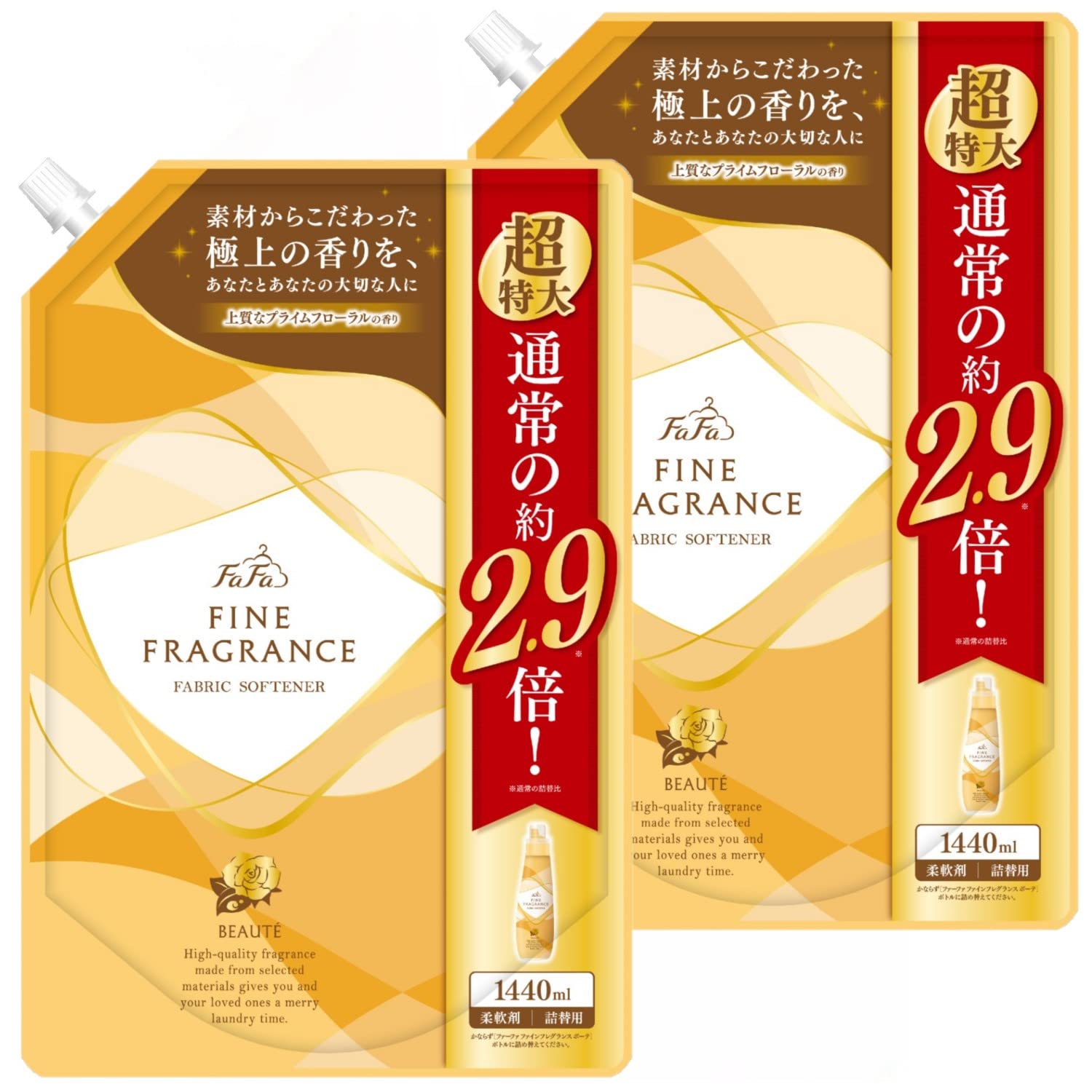 【まとめ買い】 ファーファ ファインフレグランス 柔軟剤 ボーテ 1440ml 超特大容量 詰替 プライムフローラルの香り ×2個セット