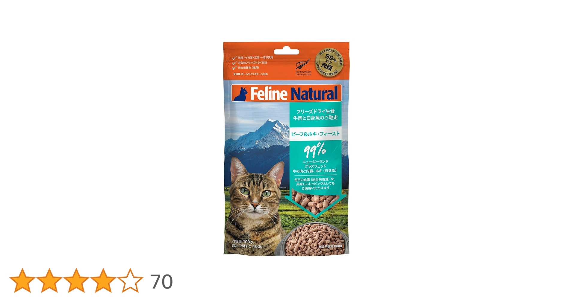 フィーラインナチュラルビーフホキ320g(猫用) Amazon.co.jp: Feline Natural(フィーラインナチュラル) フリーズ