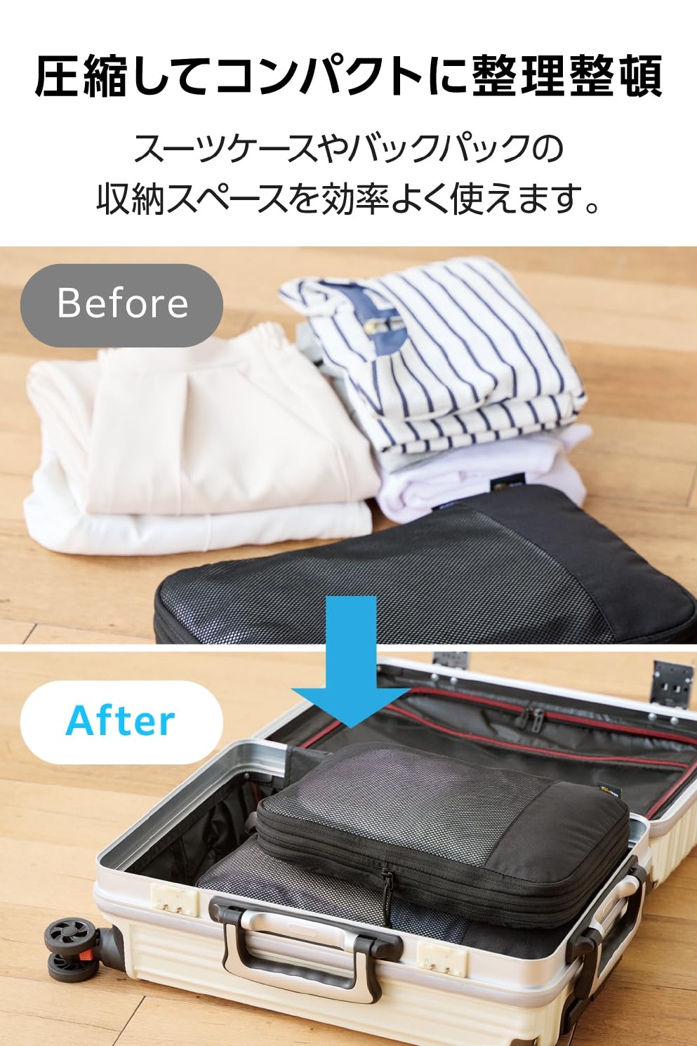 Amazon.co.jp: エレコム 旅行用 収納袋 圧縮袋 パッキング