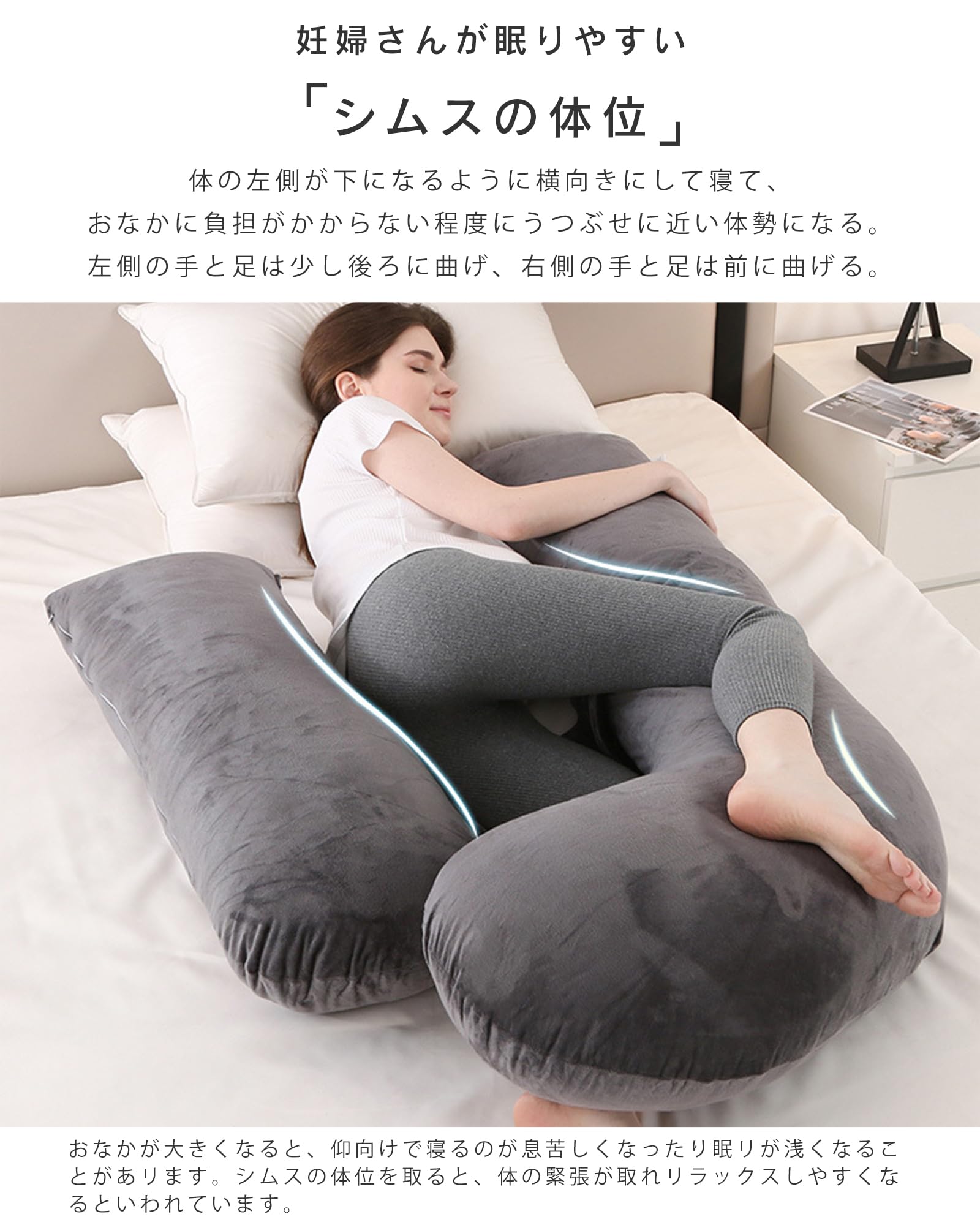Amazon｜BLACK BADGER 抱き枕 妊婦 クッション H字型 【妊婦さん