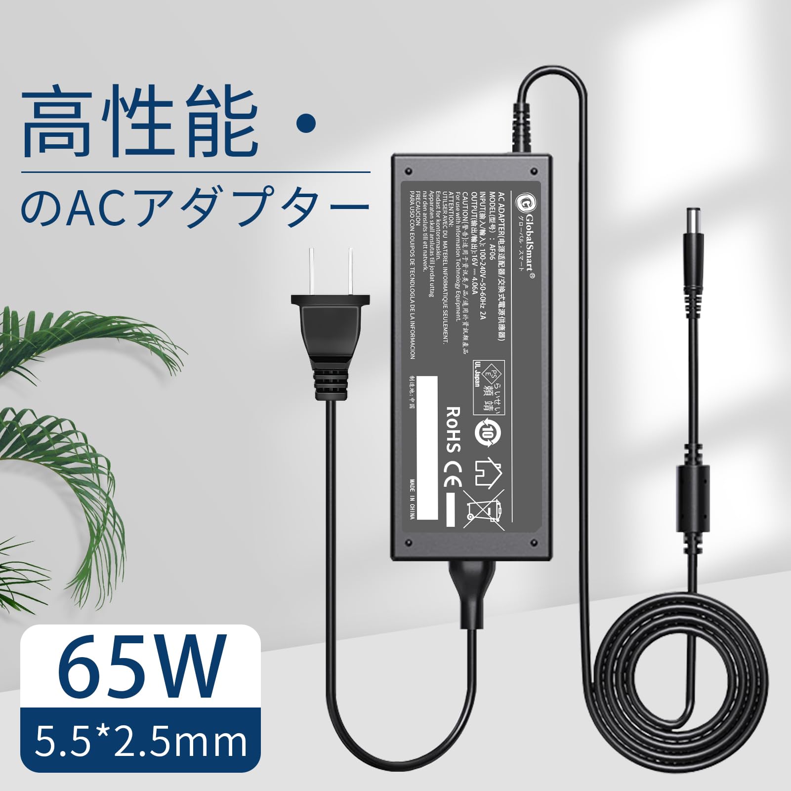 Amazon.co.jp: 16V 4.06A 65W 交換用充電器 ACアダプター パナソニック