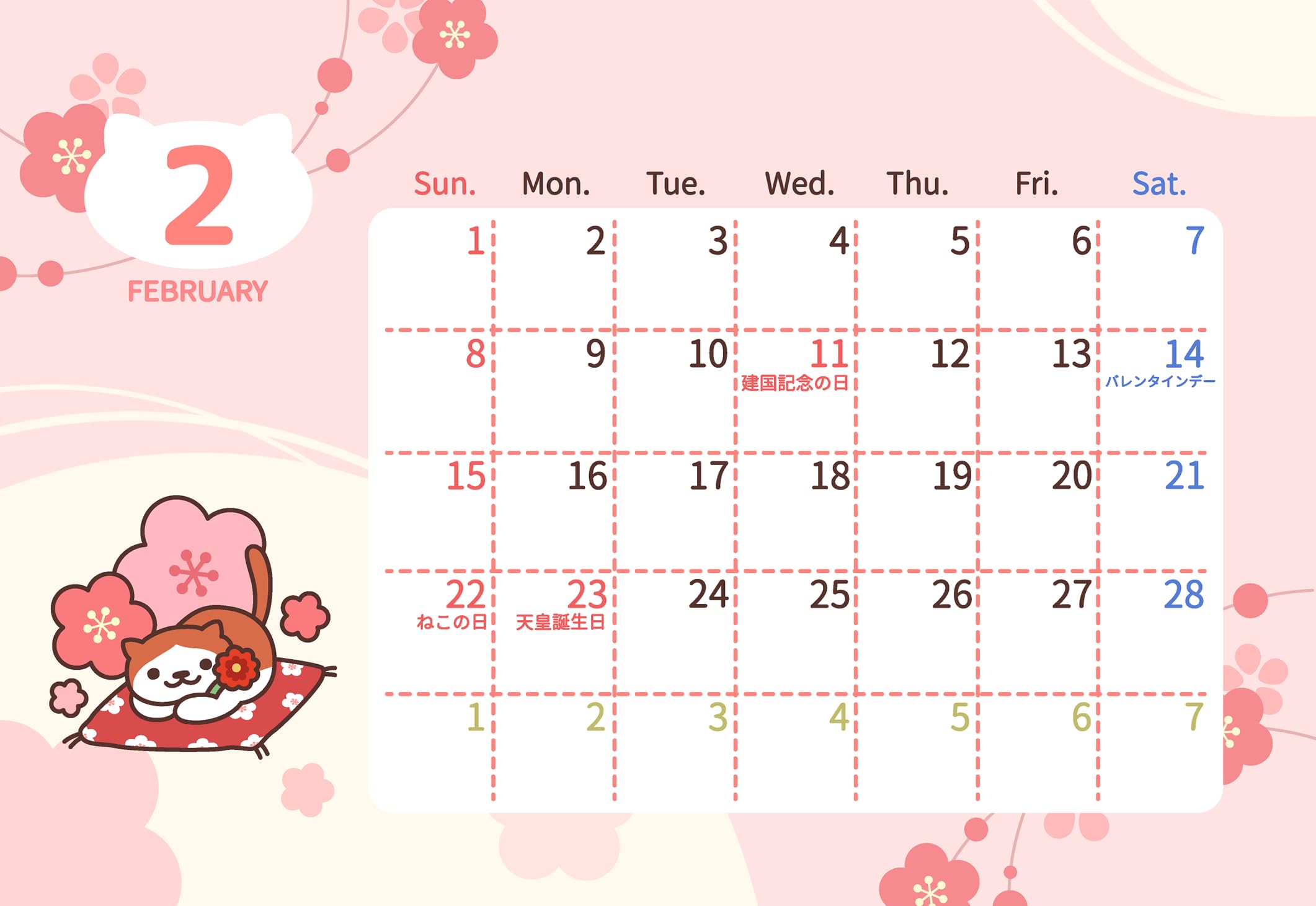 Amazon | ねこあつめ 2026年卓上カレンダー - Flower Garden - 100