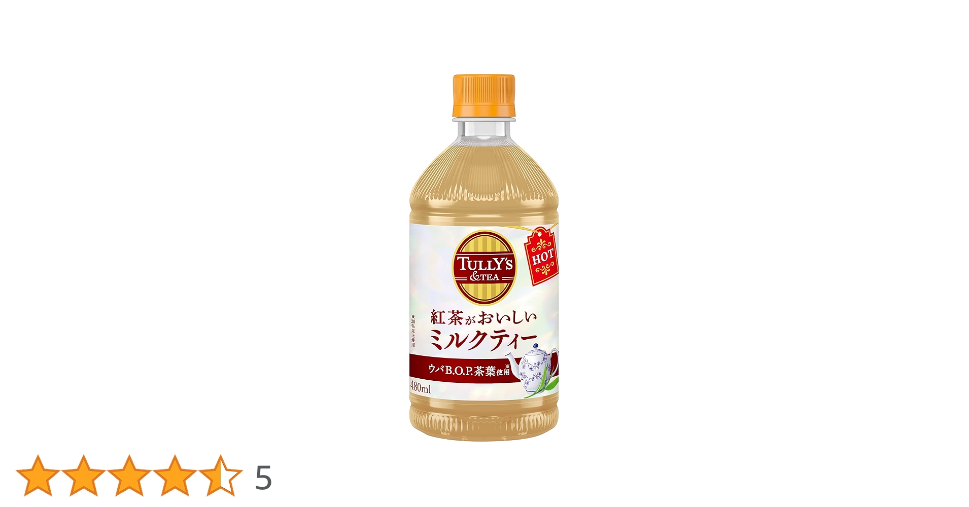 ミルクティー様 リクエスト 4点 まとめ商品 楽天市場】ミルクティーにオススメのティーバッグ4種セット20枚