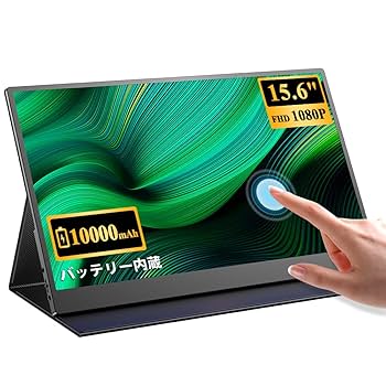 ポータブルモニター ブラック Amazon.co.jp: モバイルモニター 15.6インチ InnoView モバイル
