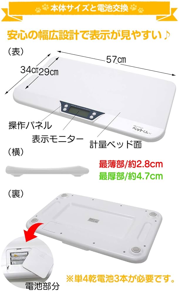 最大20kg 5g単位 小型 体重計 ペット デジタル Amazon.co.jp: ペット 体重計 猫 犬 ペット体重計り 小型