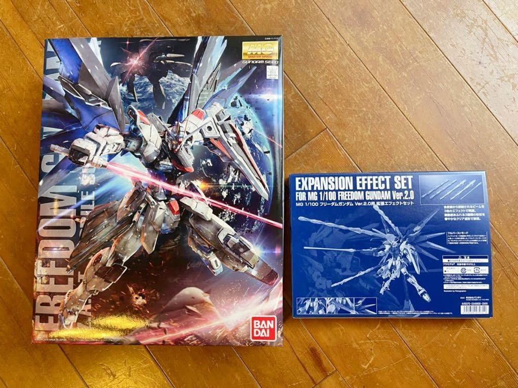 Amazon | 未組立 1/100 MG フリーダム ＋ 拡張エフェクトセット 水転写 